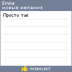 My Wishlist - emine