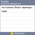 My Wishlist - eminibo