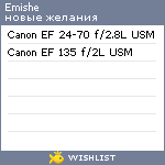 My Wishlist - emishe