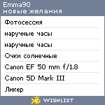 My Wishlist - emma90