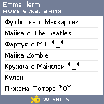 My Wishlist - emma_lerm