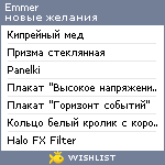 My Wishlist - emmer