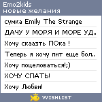 My Wishlist - emo2kids