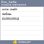 My Wishlist - emo_barbie