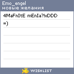 My Wishlist - emo_engel