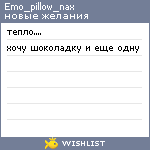 My Wishlist - emo_pillow_nax