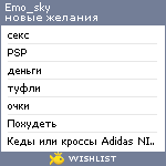 My Wishlist - emo_sky