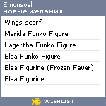 My Wishlist - emonsoel