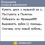 My Wishlist - emouvante