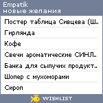 My Wishlist - empatik