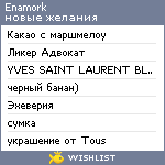 My Wishlist - enamork