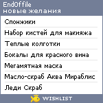 My Wishlist - end0ffile