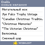 My Wishlist - enelda