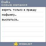 My Wishlist - enelka