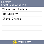 My Wishlist - enemka