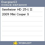 My Wishlist - energizer63