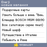 My Wishlist - enerji