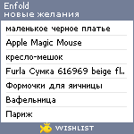 My Wishlist - enfold