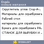 My Wishlist - engela