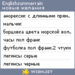 My Wishlist - englishsummerrain