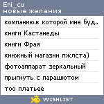 My Wishlist - eni_cu