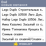 My Wishlist - enid