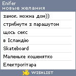 My Wishlist - enifer