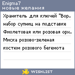 My Wishlist - enigma7
