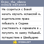 My Wishlist - enjoy_the_silence