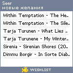 My Wishlist - enkelinemo