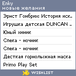 My Wishlist - enky