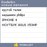 My Wishlist - ennderbro