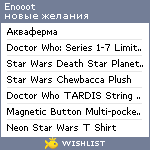 My Wishlist - enooot