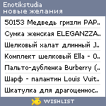 My Wishlist - enotikstudia