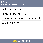 My Wishlist - enridis