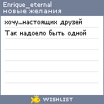 My Wishlist - enrique_eternal