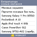 My Wishlist - enriquetasnape