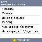 My Wishlist - enyd