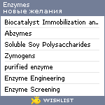 My Wishlist - enzymes