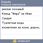 My Wishlist - eolanda