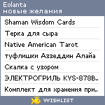 My Wishlist - eolanta