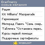 My Wishlist - eraofmercy