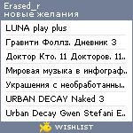 My Wishlist - erased_r