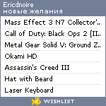 My Wishlist - ericdnoire