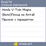 My Wishlist - erick74