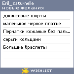 My Wishlist - eril_saturnelle