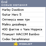 My Wishlist - ernil