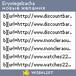 My Wishlist - erywiegelzacha