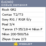 My Wishlist - es12402