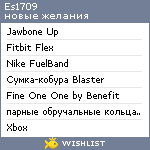 My Wishlist - es1709